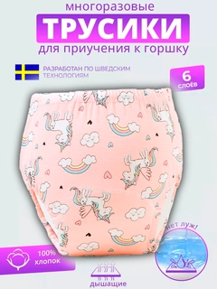 Пудровый