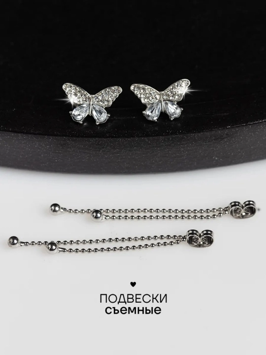 Серьги для девочек и женщин