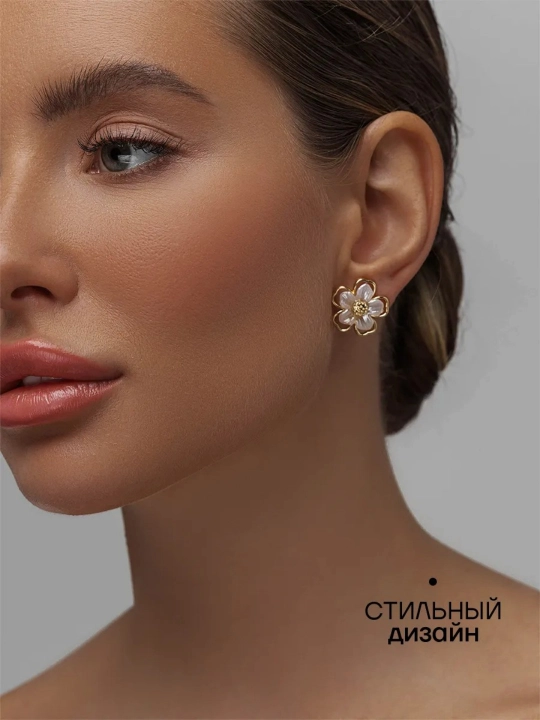 Серьги для девочек и женщин