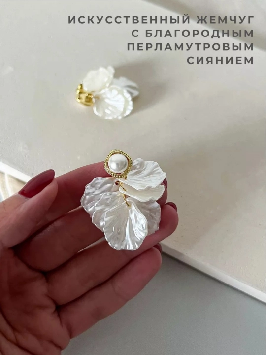 Серьги для девочек и женщин