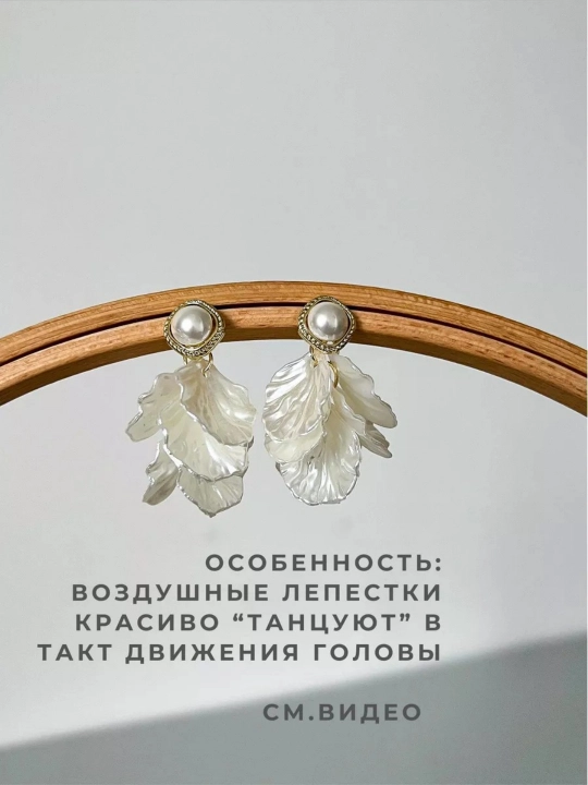 Серьги для девочек и женщин