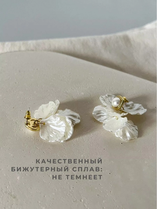 Серьги для девочек и женщин