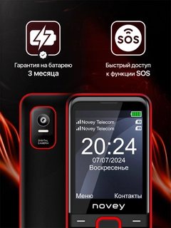 Алый