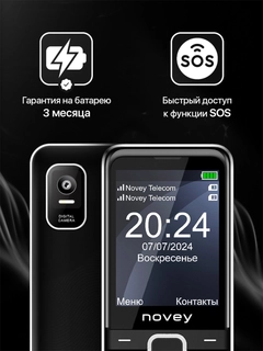 Черный