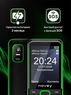Лайм