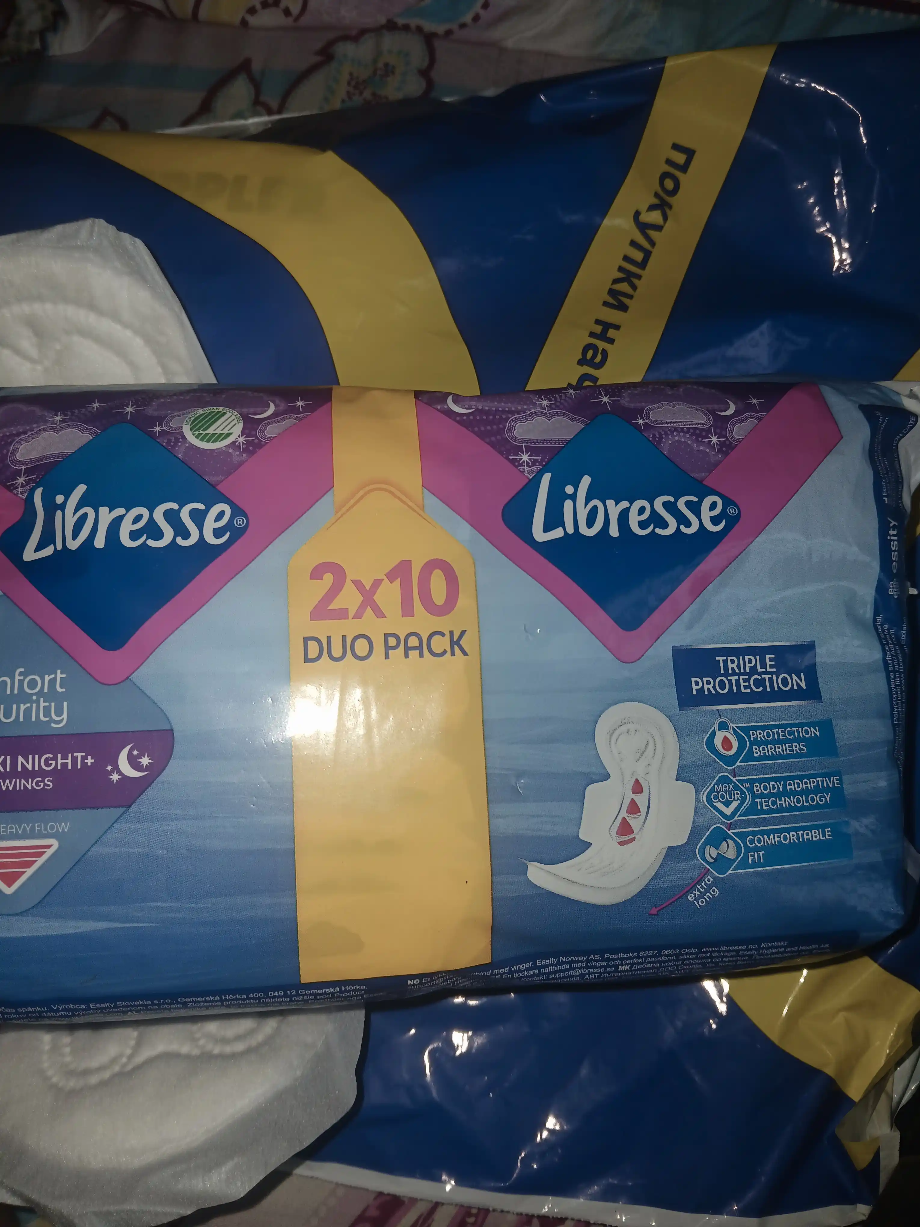 Ночные прокладки Libresse Maxi 6 капель, 20 шт