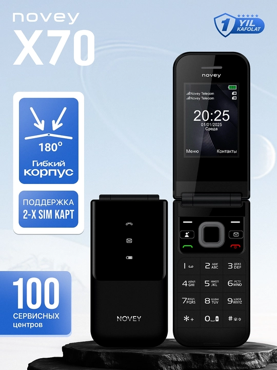 Телефон Novey X70