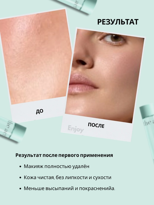 Miselyar suvi The Act, makiyajni olib tashlash uchun, bazaviy va muammoli teri uchun