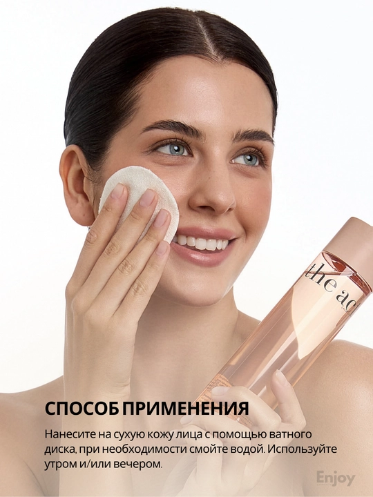 Miselyar suvi The Act, makiyajni olib tashlash uchun, bazaviy va muammoli teri uchun
