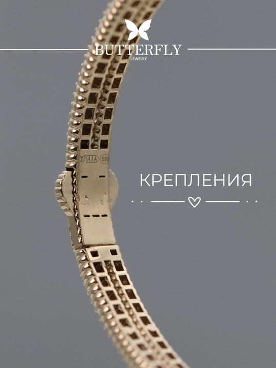 Ayollar va qizlar uchun oltin bilaguzuk,Model B64B,  11.95gr, 585 probali,  BUTTERFLY
