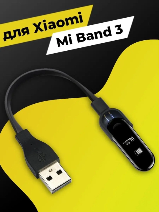 Mi Band 3/4/5/6/7/7pro/8/9 uchun zaryadlovchi Multirang