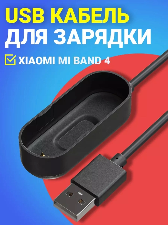 Mi Band 3/4/5/6/7/7pro/8/9 uchun zaryadlovchi Multirang