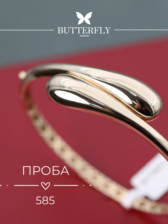 Ayollar va qizlar uchun oltin bilaguzuk,Model B65B,  8.41 gr, 585 probali,  BUTTERFLY
