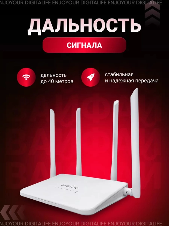 Wifi-Router, 4G, 5G, LTE, wi-fi router, router, 150 mbs dan 300 mbs gacha, sim kartali