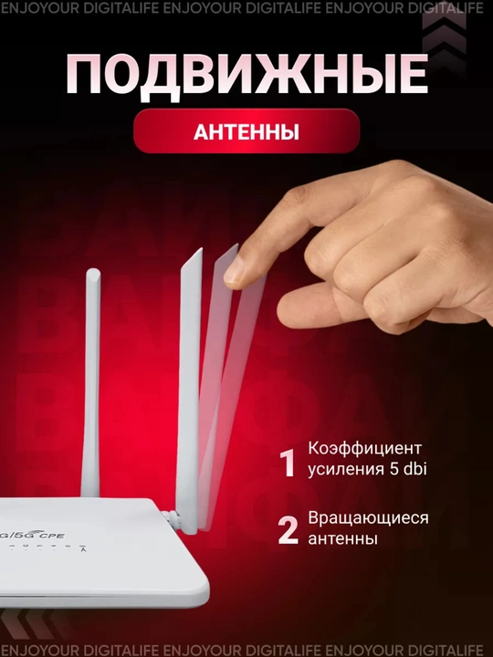 Wifi-Router, 4G, 5G, LTE, wi-fi router, router, 150 mbs dan 300 mbs gacha, sim kartali