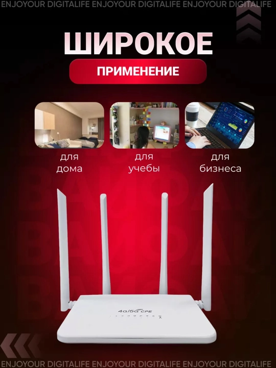 Wifi-Router, 4G, 5G, LTE, wi-fi router, router, 150 mbs dan 300 mbs gacha, sim kartali