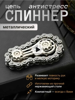 Черный