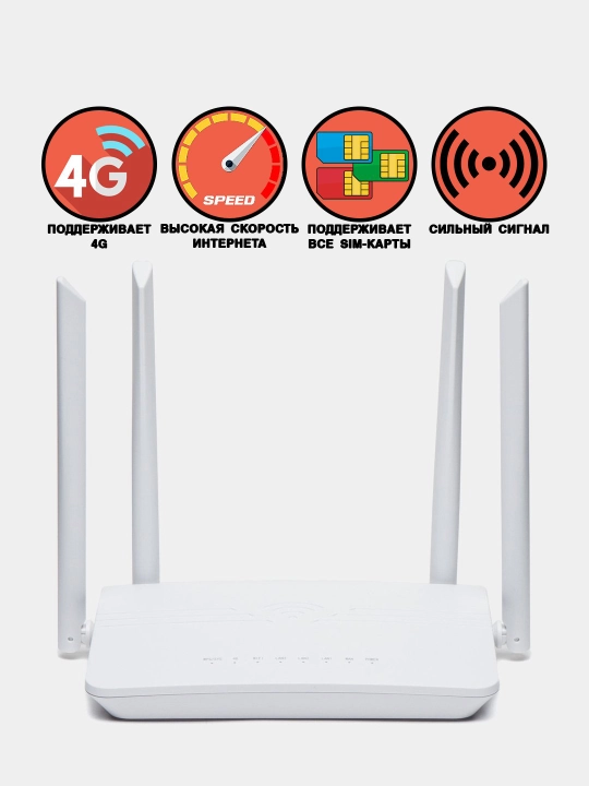 Wifi-Router, 4G, 5G, LTE, wi-fi router, router, 150 mbs dan 300 mbs gacha, sim kartali
