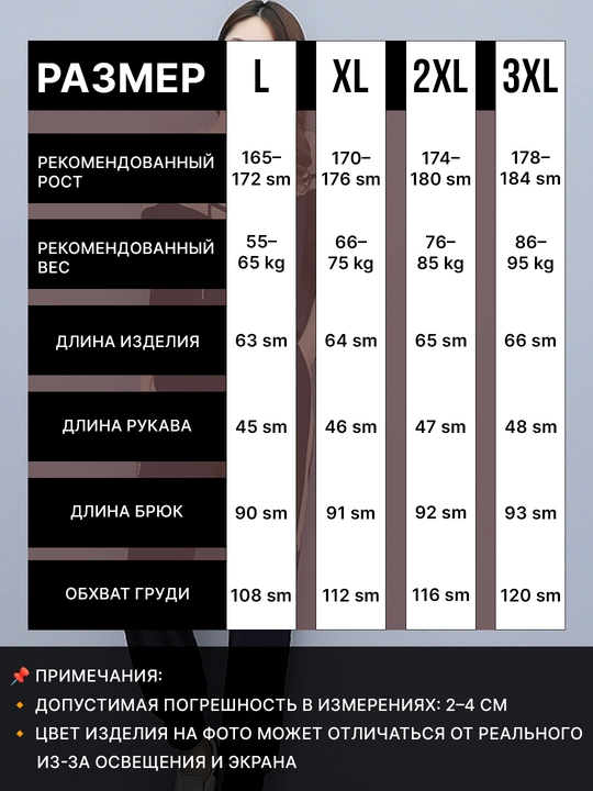 Ayollar uchun sport kostyum 2 tasi 1 da, xudi + shimlar