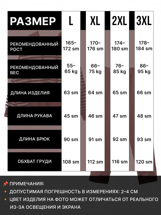 Ayollar uchun sport kostyum 2 tasi 1 da, xudi + shimlar