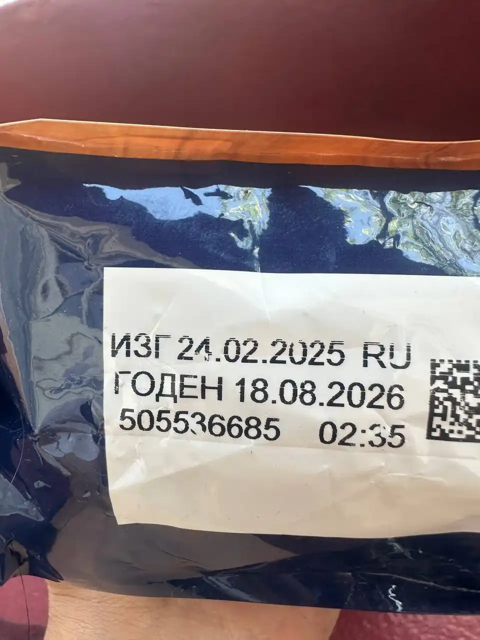 Felix Ikki barobar mazali mushuklar uchun nam ovqat, parranda go'shti bilan, 600 gr