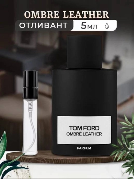 Ombre Leather erkaklar uchun parfyumlangan suv, 100 ml