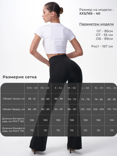 Yorqin shimlar klassik leggings ofis