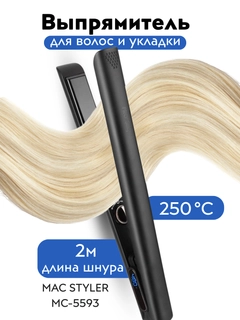 Черное стекло