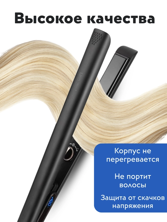 Выпрямитель для волос, утюжок, MAC Styler, вибрация, 250°С, титановое покрытие