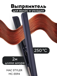 Угольный