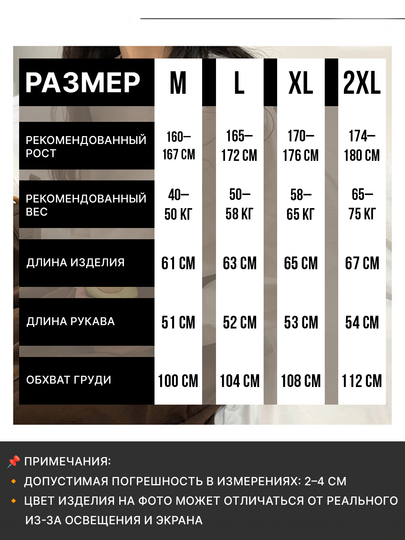 Ayollar uchun oversize svitshot  kundalik uslubda, o‘qish va sayr uchun qulay model