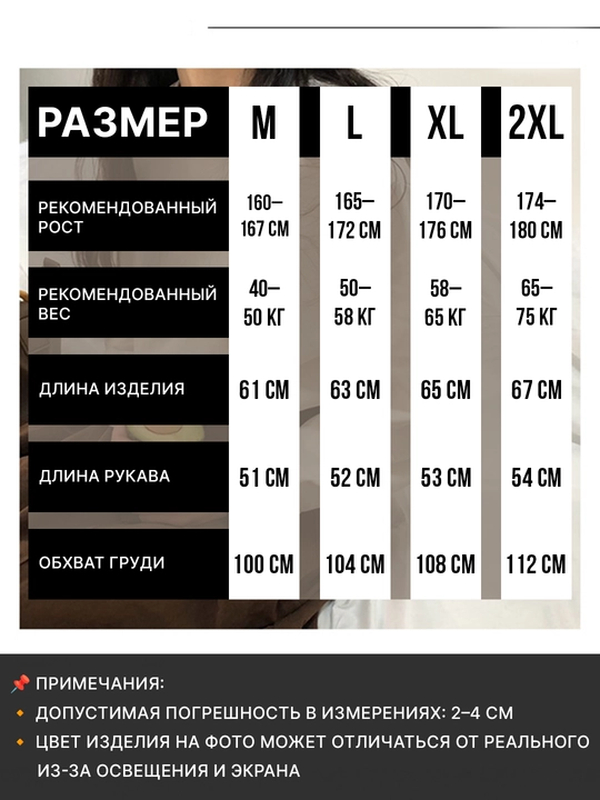 Ayollar uchun oversize svitshot  kundalik uslubda, o‘qish va sayr uchun qulay model