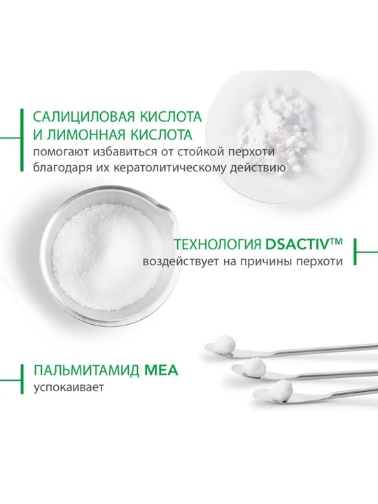 NODE DS+ шампунь для избавления от перхоти, 125 мл
