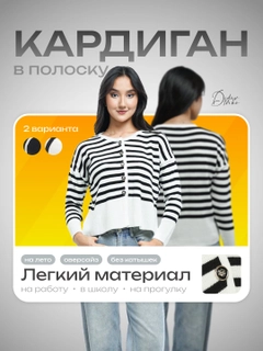 Белый
