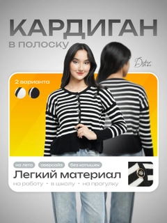 Черный