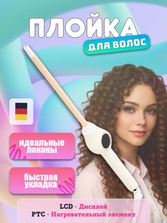 Бежевый