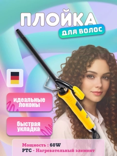Желтый
