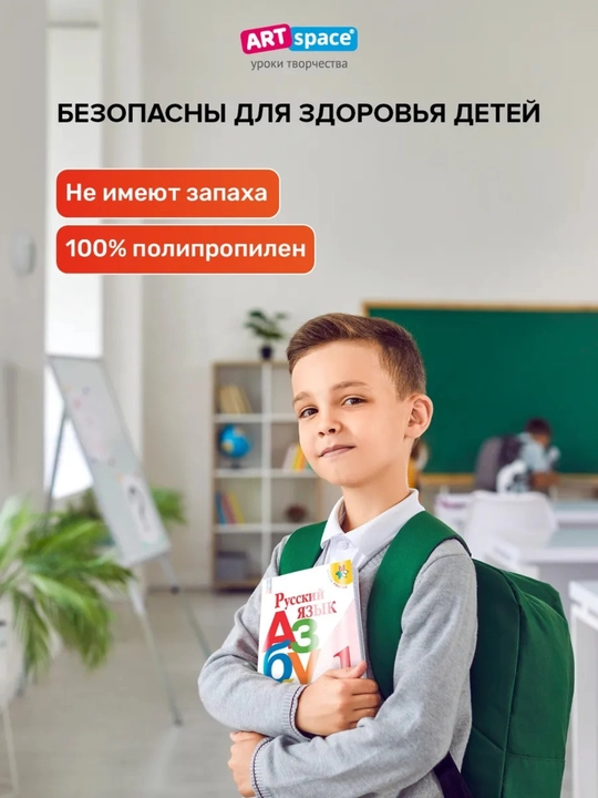 Обложка для учебников, с 1 по 11 класс