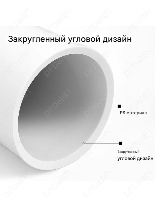 Стакан для ручек NS023 (бл) Deli, 023-ENS-wt
