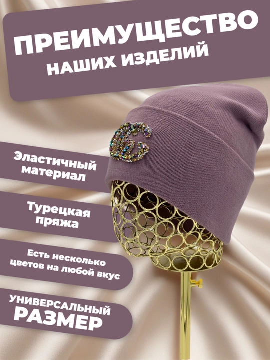Ayollar va qizlar uchun qishki bini qalpoq, shapka