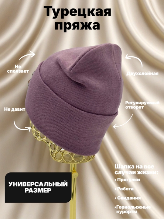Ayollar va qizlar uchun qishki bini qalpoq, shapka
