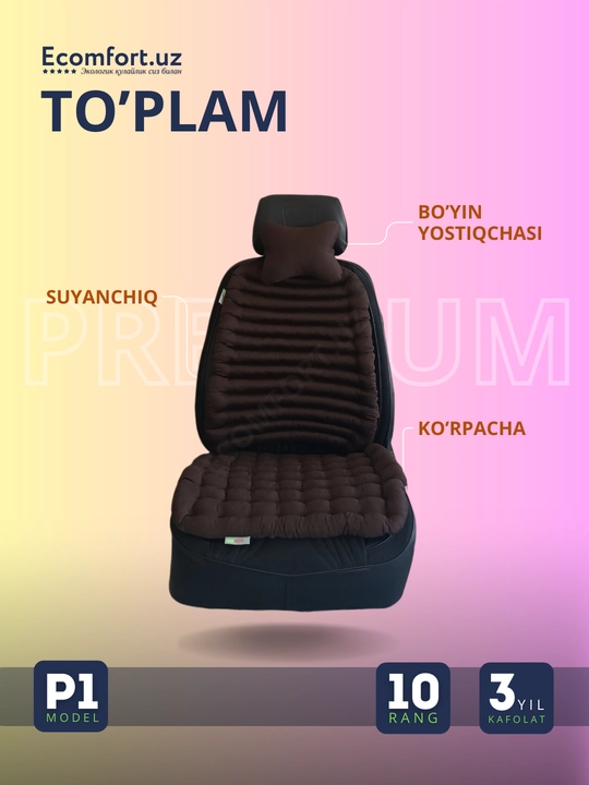 Guruch qobig'idan ortopedik yostiqlar, avtomobillar va ofis kreslolari uchun, ECOMFORT