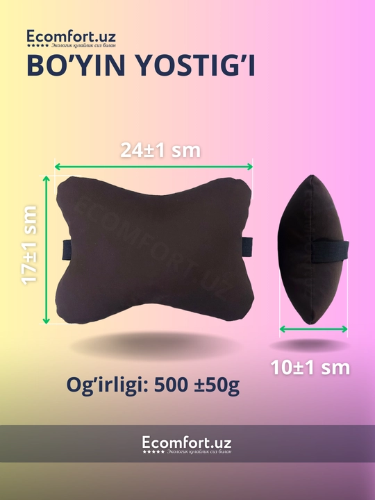 Guruch qobig'idan ortopedik yostiqlar, avtomobillar va ofis kreslolari uchun, ECOMFORT