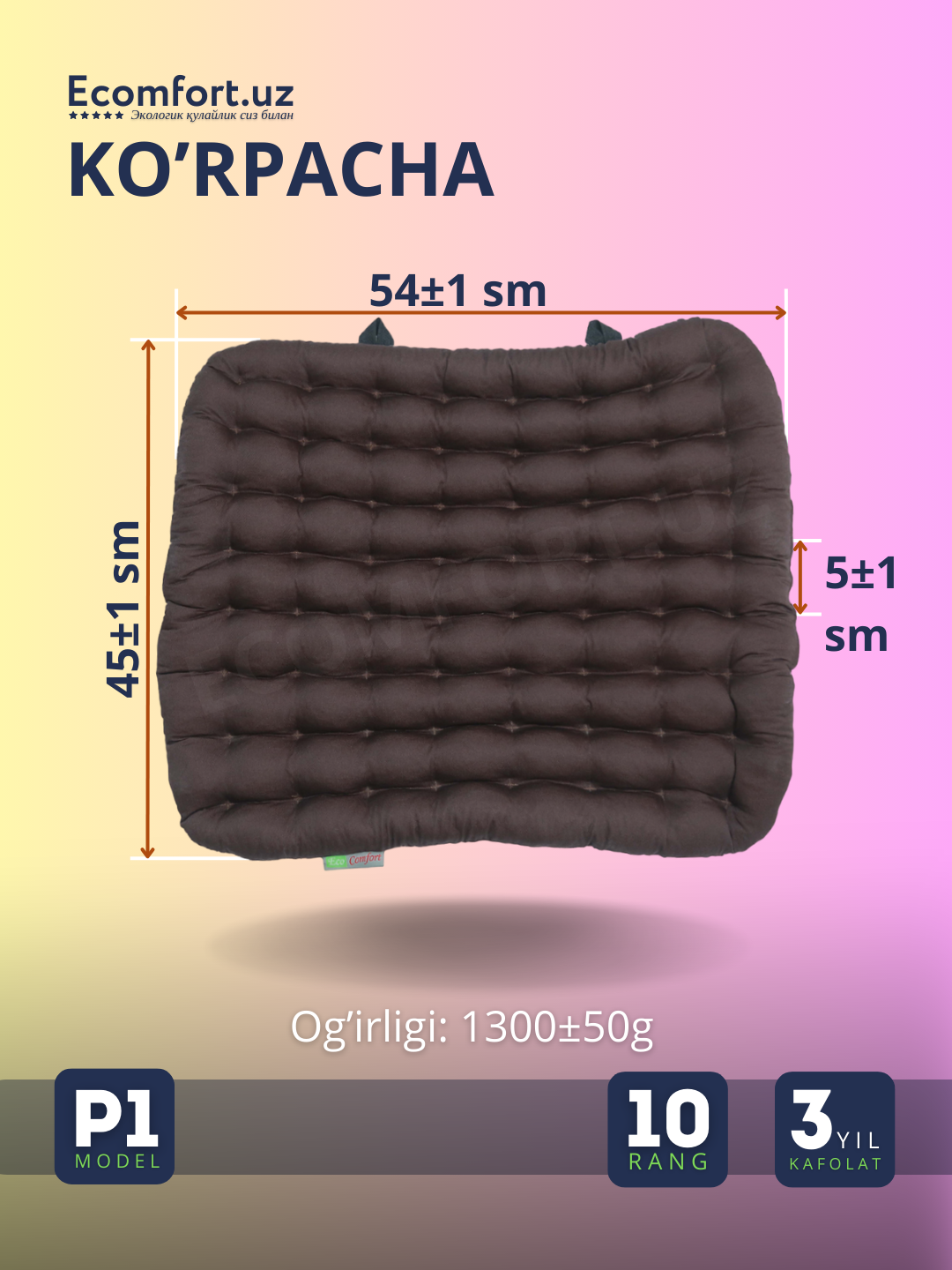 Guruch qobig'idan ortopedik yostiqlar, avtomobillar va ofis kreslolari uchun, ECOMFORT