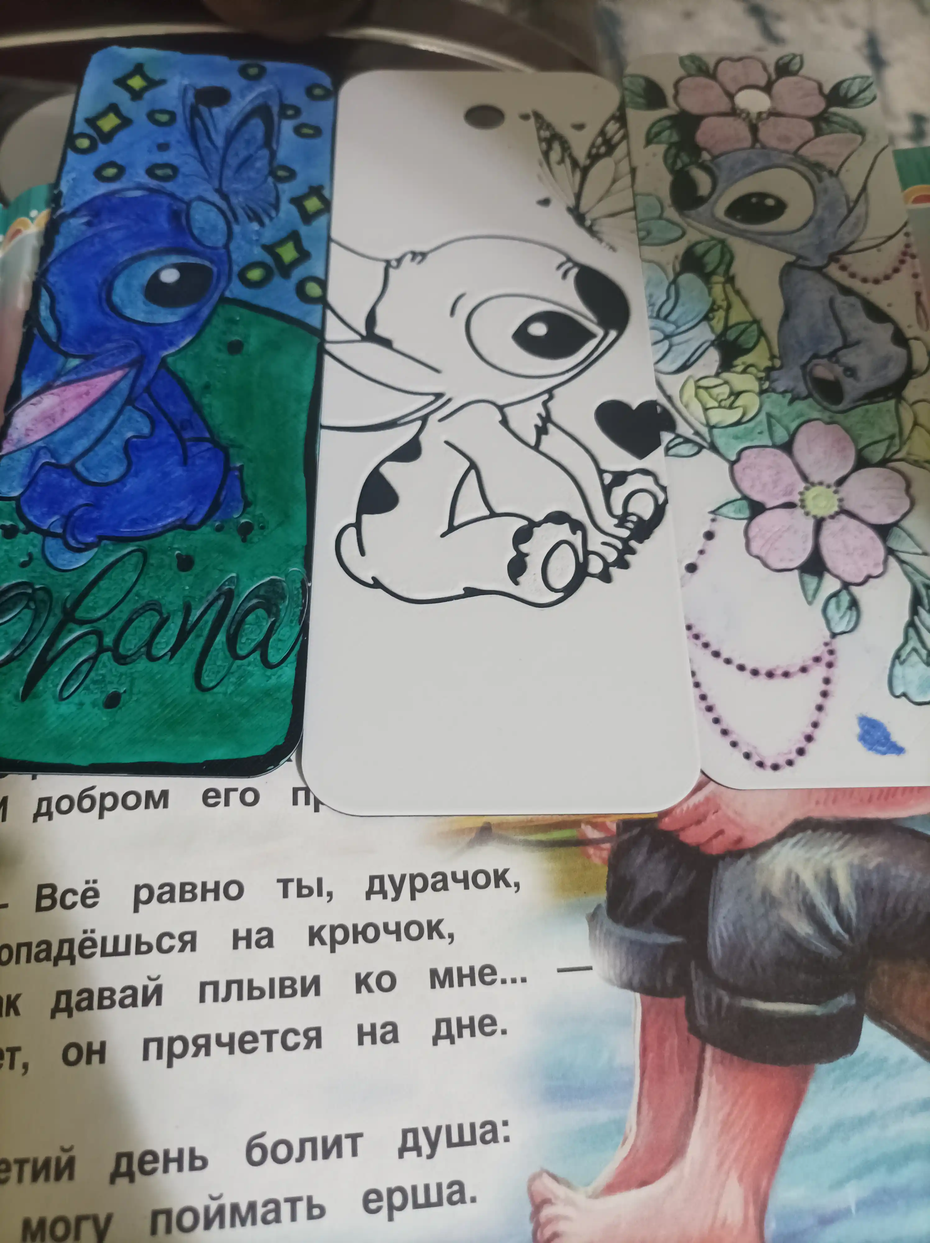 Hajmli 3D Stitch zakladasi — kitoblar, darsliklar va kundaliklar uchun