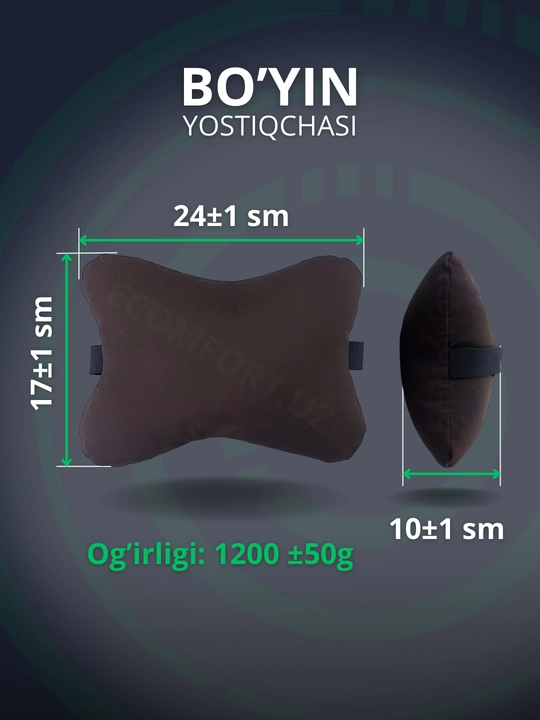 Guruch qobig'idan ortopedik yostiqlar, avtomobillar va ofis kreslolari uchun, ECOMFORT