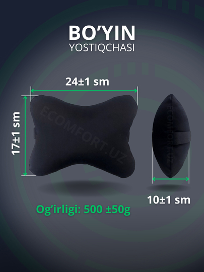 Guruch qobig'idan ortopedik yostiqlar, avtomobillar va ofis kreslolari uchun, ECOMFORT