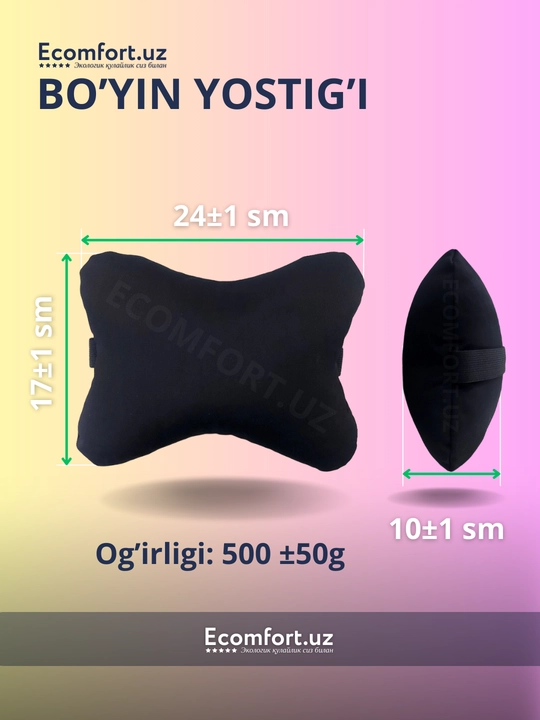 Guruch qobig'idan ortopedik yostiqlar, avtomobillar va ofis kreslolari uchun, ECOMFORT