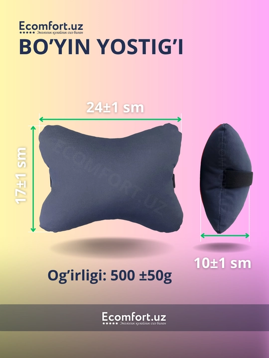 Guruch qobig'idan ortopedik yostiqlar, avtomobillar va ofis kreslolari uchun, ECOMFORT