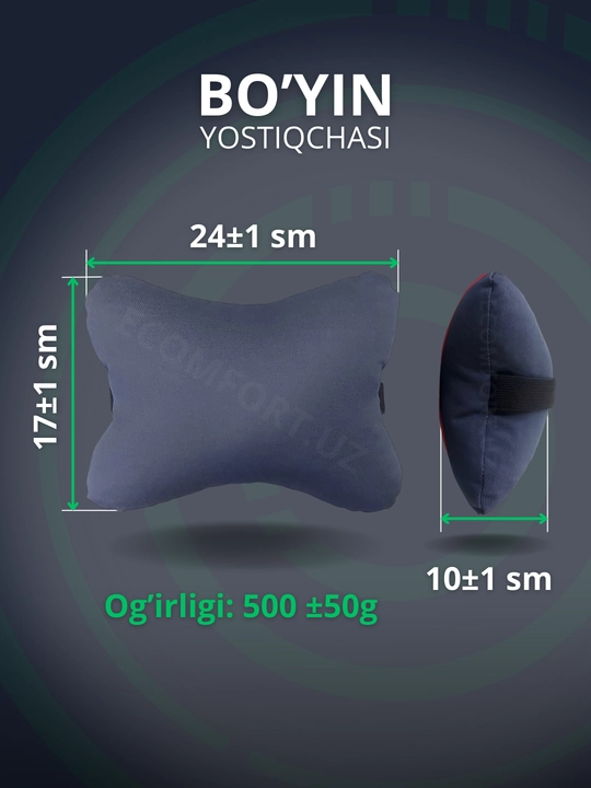 Guruch qobig'idan ortopedik yostiqlar, avtomobillar va ofis kreslolari uchun, ECOMFORT